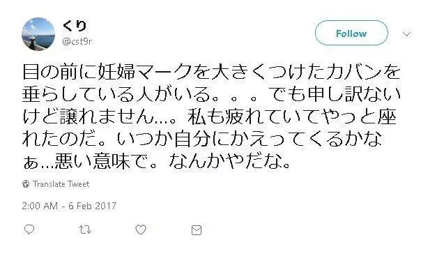 孕婦搭車偷拍怒酸爛校學生都不讓座 反被掀底狠打臉...網笑哭:臉有沒有比肚子腫