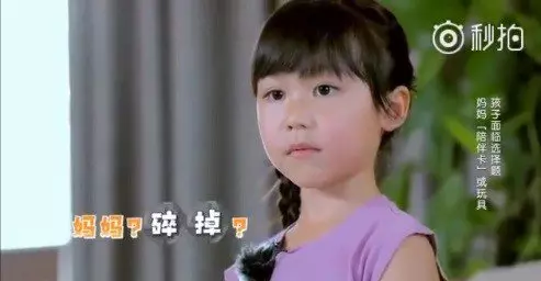 蔡少芬5歲女遭恐嚇「媽媽碎了」