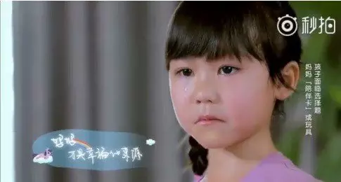 蔡少芬5歲女遭恐嚇「媽媽碎了」