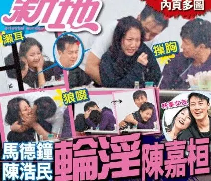 她曾經被男藝人「揩油」震驚整個娛樂圈!Bosco黃宗澤被爆秘戀小12歲的女藝人!