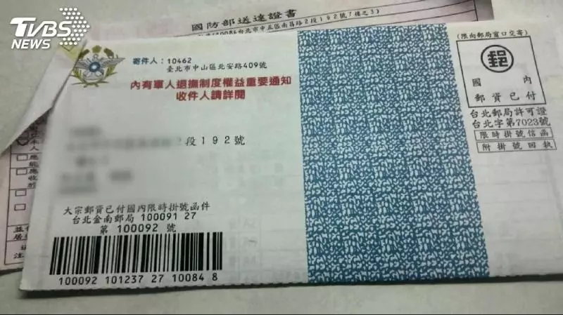 軍改處分書出包 王定宇:總統覺得這非常不應該