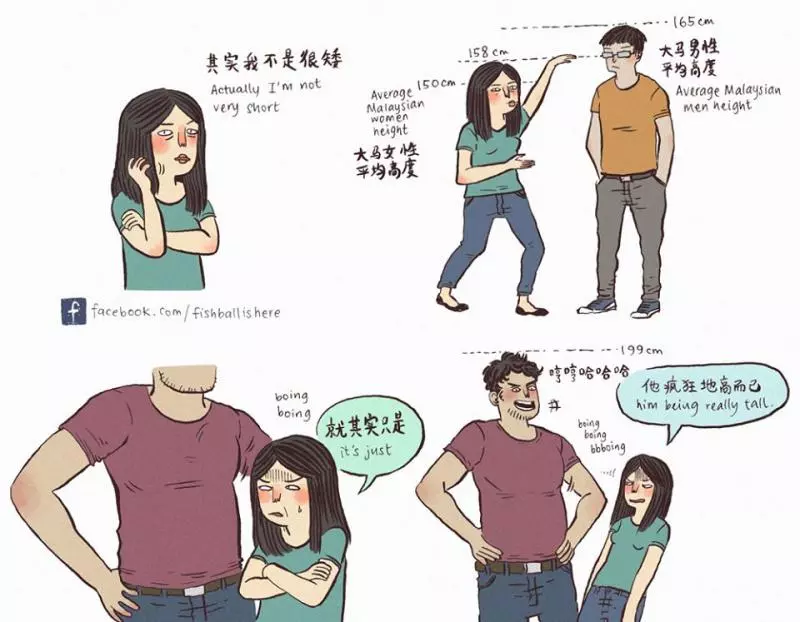 27張矮個子與「巨人宅宅男友」的爆笑相處日常,相差40公分的身高差果然激萌啊!