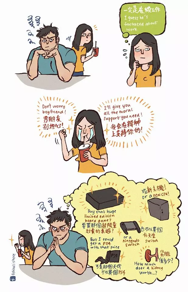 27張矮個子與「巨人宅宅男友」的爆笑相處日常,相差40公分的身高差果然激萌啊!