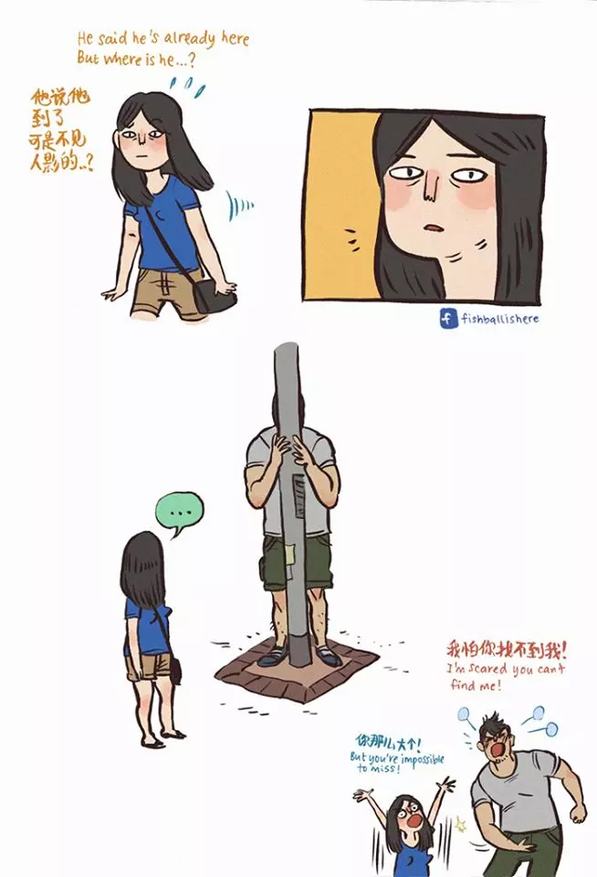 27張矮個子與「巨人宅宅男友」的爆笑相處日常,相差40公分的身高差果然激萌啊!