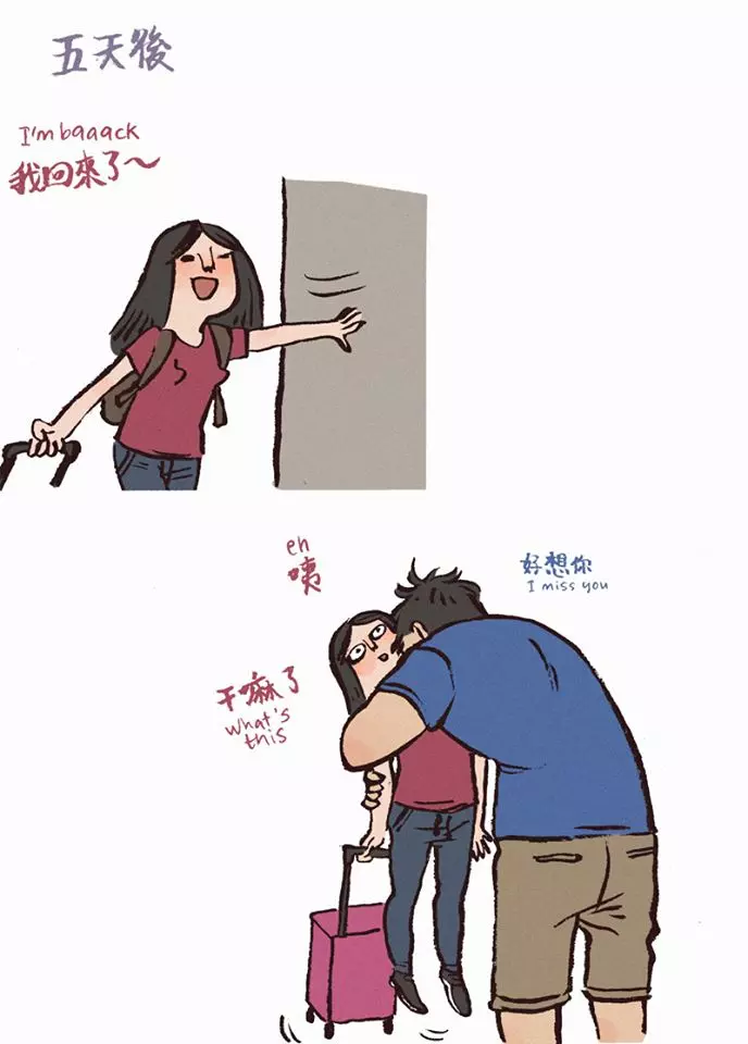 27張矮個子與「巨人宅宅男友」的爆笑相處日常,相差40公分的身高差果然激萌啊!