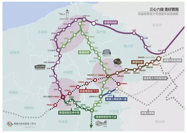 桃園綠線捷運簽約 10月動工、2025年完工