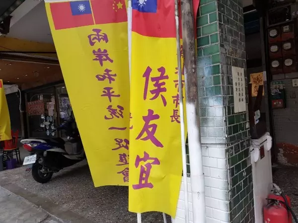 蘇貞昌想舉行辯論會 侯友宜:絕不懼戰!