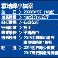 彈劾吳茂昆理由 新舊監委爆歧見