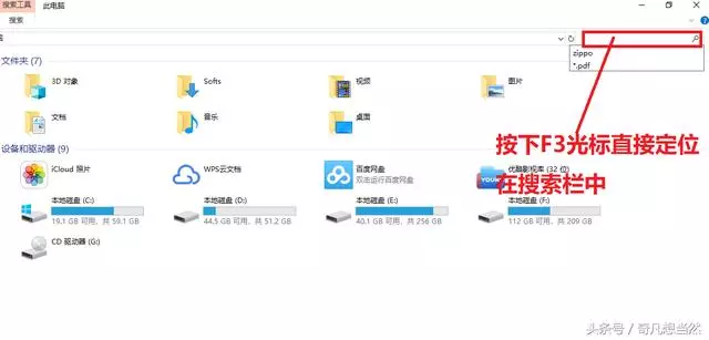 鍵盤「只會按F5」超虧!他分享「F1~F12」使用方法...「工作效率快2倍」跟加班說掰掰!