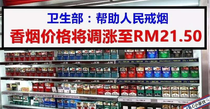 【撞擊畫面曝光】外甥飛撞電箱身亡.田馥甄痛心難受