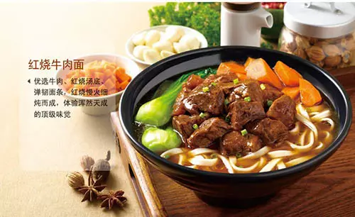 26種麵條食譜 打滷麵 ? -