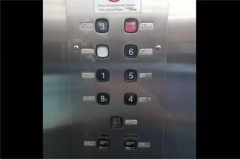 醫院這台電梯不停B1?醫護人員大曝真相,寧願走樓梯都不坐!線民:再也不敢坐了!