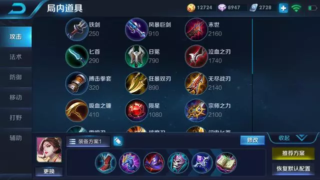 王者榮耀:S12第一天,是法師還是打野的天下?看勝率就知道!