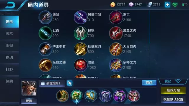 王者榮耀:S12第一天,是法師還是打野的天下?看勝率就知道!