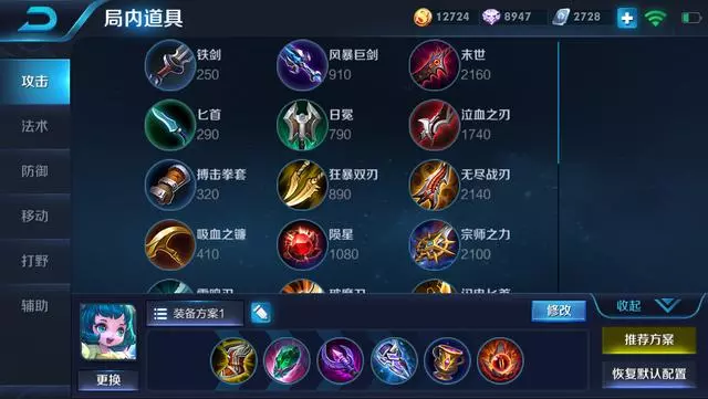 王者榮耀:S12第一天,是法師還是打野的天下?看勝率就知道!