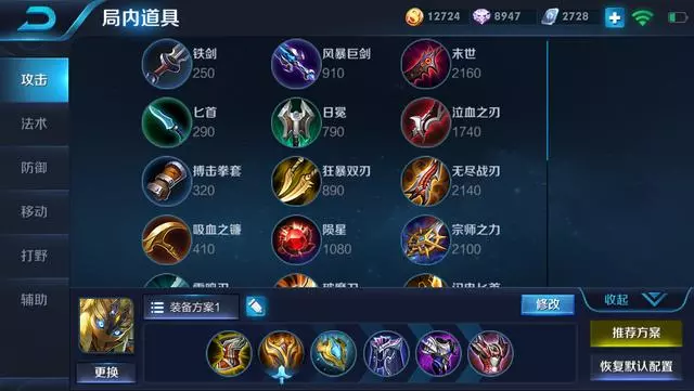 王者榮耀:S12第一天,是法師還是打野的天下?看勝率就知道!