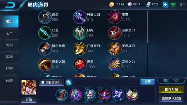 王者榮耀:S12第一天,是法師還是打野的天下?看勝率就知道!