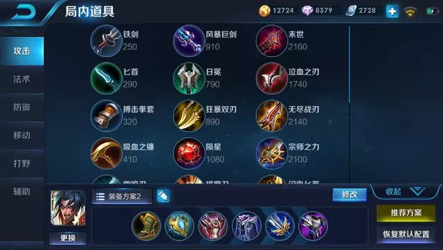 王者榮耀:S12第一天,是法師還是打野的天下?看勝率就知道!