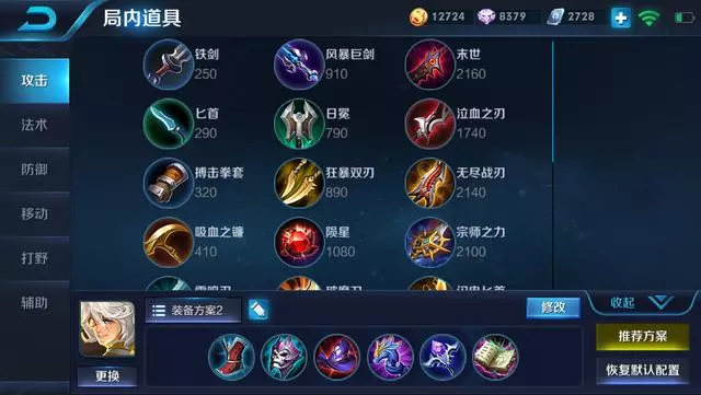 王者榮耀:S12第一天,是法師還是打野的天下?看勝率就知道!