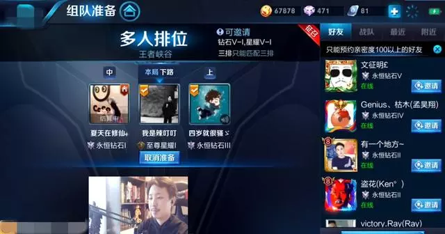 王者榮耀大錘打了兩天一夜!她卻已經衝上了王者!