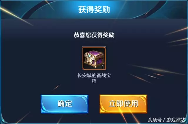 王者榮耀:5號更新官方補發戰隊皮膚,記得參與對戰必得英雄碎片