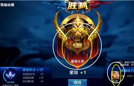 王者榮耀:王者局5射手陣容流行開來,秒天秒地秒空氣主播都在玩