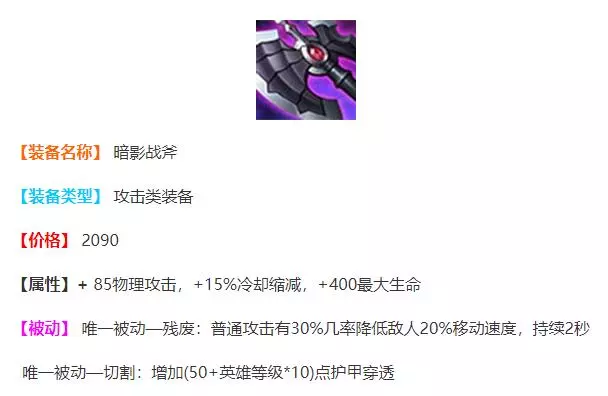 王者榮耀:王者局5射手陣容流行開來,秒天秒地秒空氣主播都在玩