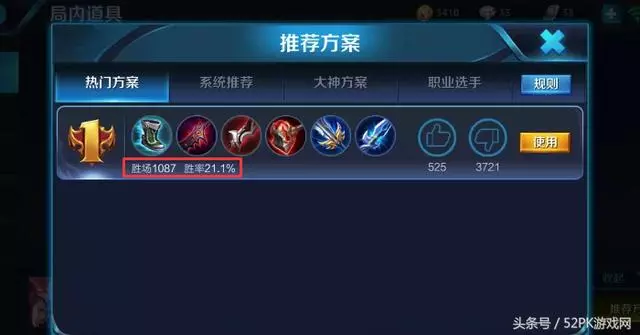 《王者榮耀》:元歌上線一天勝率不到15%?連孤影都玩不明白!