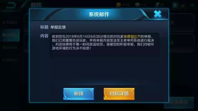 王者榮耀:演員關羽的這些話,把隊友氣瘋,天美的做法更讓人心寒