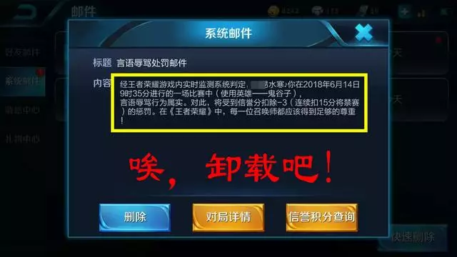 王者榮耀:演員關羽的這些話,把隊友氣瘋,天美的做法更讓人心寒