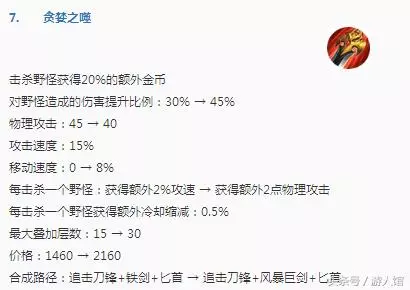 王者榮耀:很多人沒注意到新賽季的這幾個變化,等發現就晚了