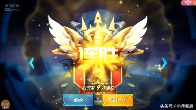 王者榮耀:S12新版本,阿軻才是最大贏家,空伐用新出裝十連勝