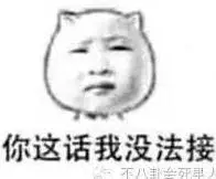 庾澄慶再當爸,庾媽媽超興奮,可當年她對伊能靜卻百般嫌棄!