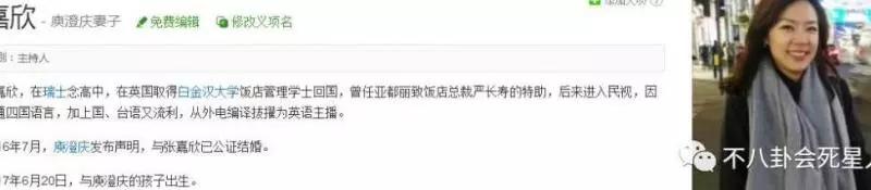 庾澄慶再當爸,庾媽媽超興奮,可當年她對伊能靜卻百般嫌棄!