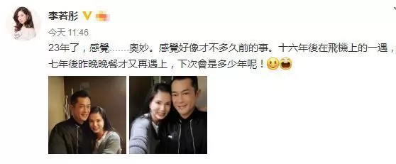 古天樂公開戀情?不是郭采潔,是大名鼎鼎的她,網友:趕緊結婚吧