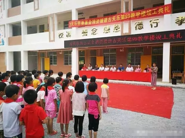 古天樂公開戀情?不是郭采潔,是大名鼎鼎的她,網友:趕緊結婚吧