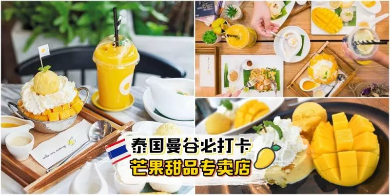 【暖心糖水特輯】男女老少都愛!新山7家傳統糖水店 · 補氣血又養顏 -