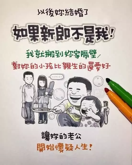 一天,爸爸問小明:小明,你覺得誰最膽小? 小明回答說:媽媽! 爸爸又問:為什麼呢? 小明說:因為.......