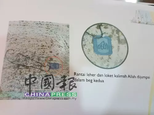 女子分屍藏行李箱 「她是被割喉殘殺」