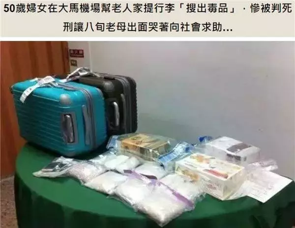 經常搭「飛機」的朋友要注意了!千萬別再行李箱上寫上這3個東西,小心被判「」死刑「」