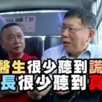 離婚全部要一半 男子進帳2400萬
