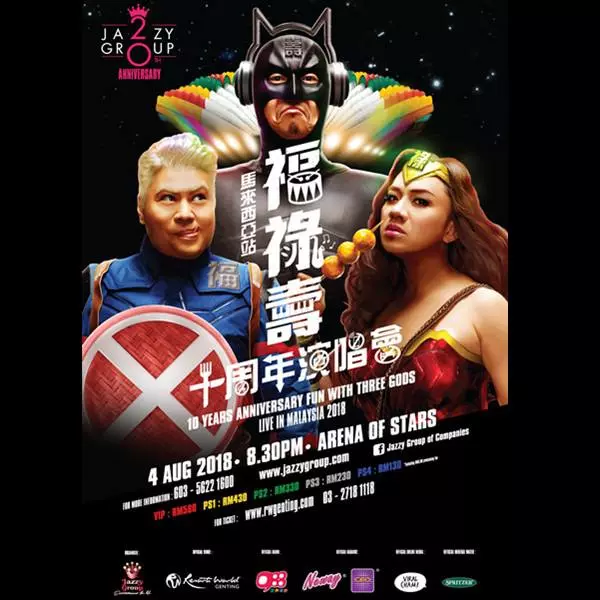 收視率要炸了!《爸爸6》完整名單曝光陳小春和Jasper傳回歸!實習爸爸還要是「他」, 簡直是想逼死觀眾啊~