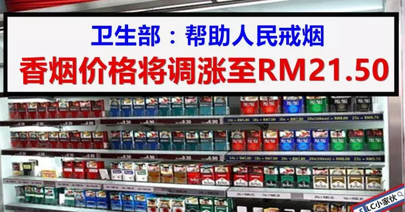 【馬來西亞】9歲男童與同學外出一夜未歸!雙雙鬧失蹤!