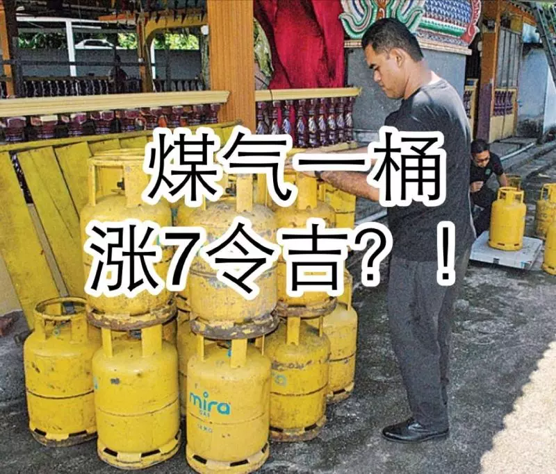 【馬來西亞】9歲男童與同學外出一夜未歸!雙雙鬧失蹤!