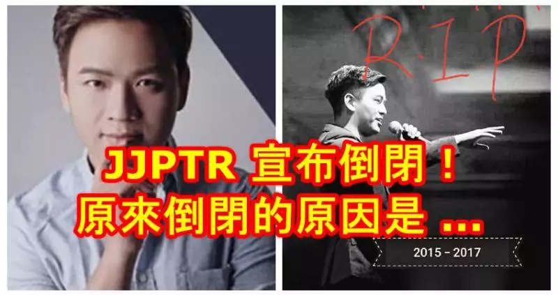 【馬來西亞】9歲男童與同學外出一夜未歸!雙雙鬧失蹤!