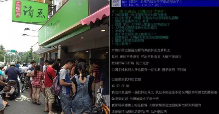 清玉是不是沒落了?前員工揭密「公司內部問題很大」超精彩...網:八卦回來了!