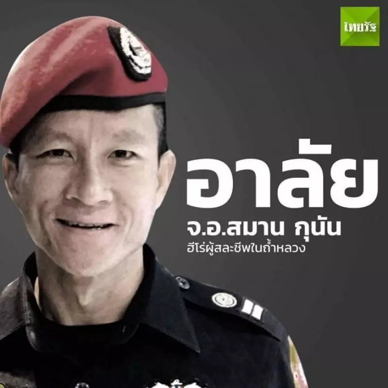 【用生命在救援!】泰國海軍為傳送氧氣筒,過程中缺氧去世!