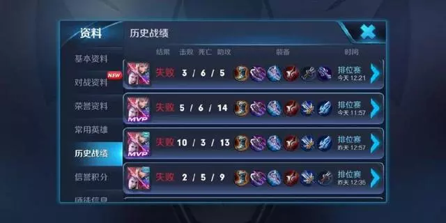 王者榮耀:玩家拿元歌打出金牌稱號,看完輸出數據我可以笑一天