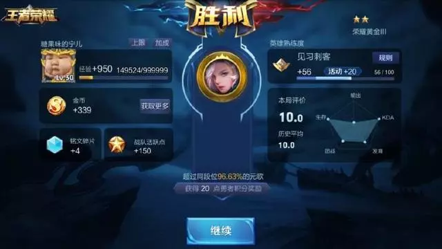 王者榮耀:玩家拿元歌打出金牌稱號,看完輸出數據我可以笑一天