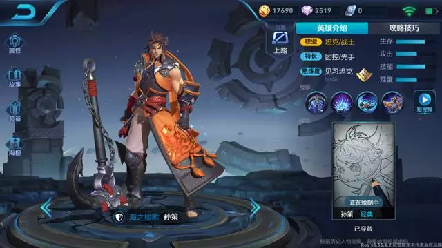 王者榮耀7.10更新:孫策正式上線,邊境突圍登場,劉禪新皮膚上架